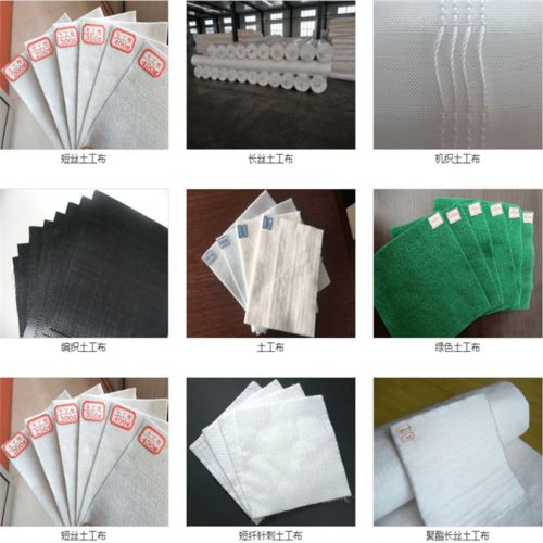 土工布力学性能概述及其在针纺织品及原料销售中的应用