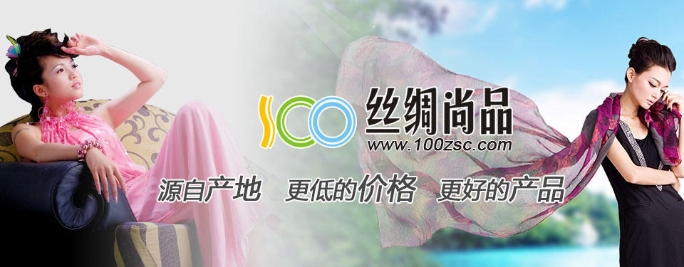 丝绸尚品 一站式丝绸与商务服务专家的卓越之道
