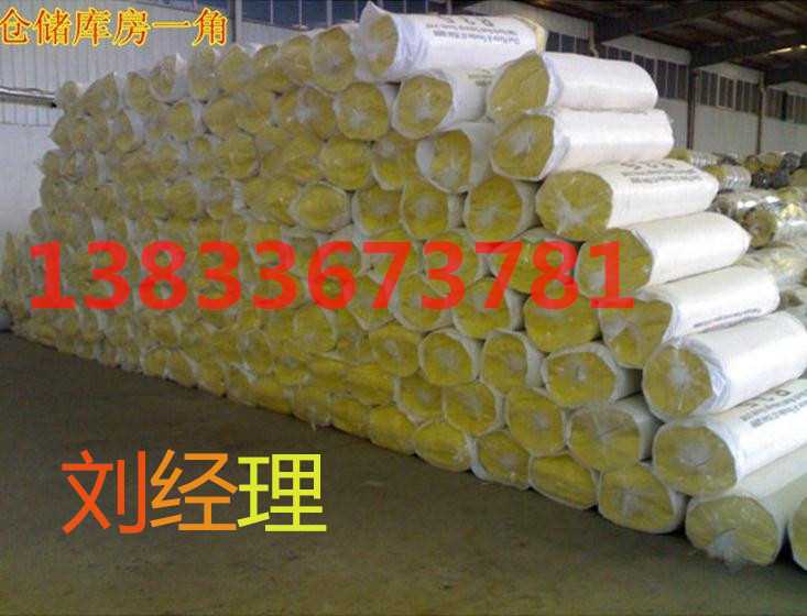 河北沃步保温材料公司发布通化吸音玻璃棉卷毡新产品报价