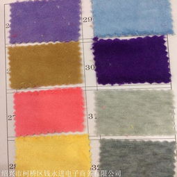 天鹅绒全涤针织面料厂家直销 现货供应拉毛起绒风衣面料